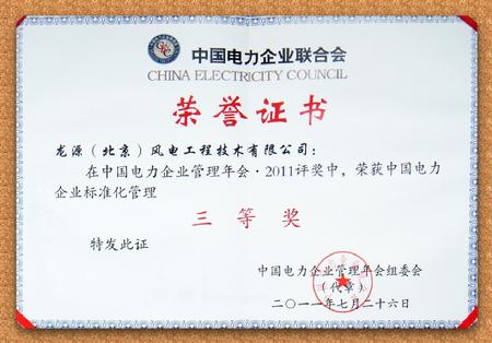 2692260 918博天堂918btt(中国)官方网站